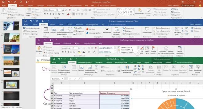 Microsoft Office 2016